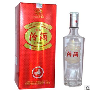 45度 如意汾酒价格查询